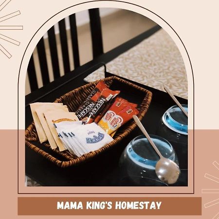 Mama King'S Homestay@ Palas Horizon 브린창 외부 사진