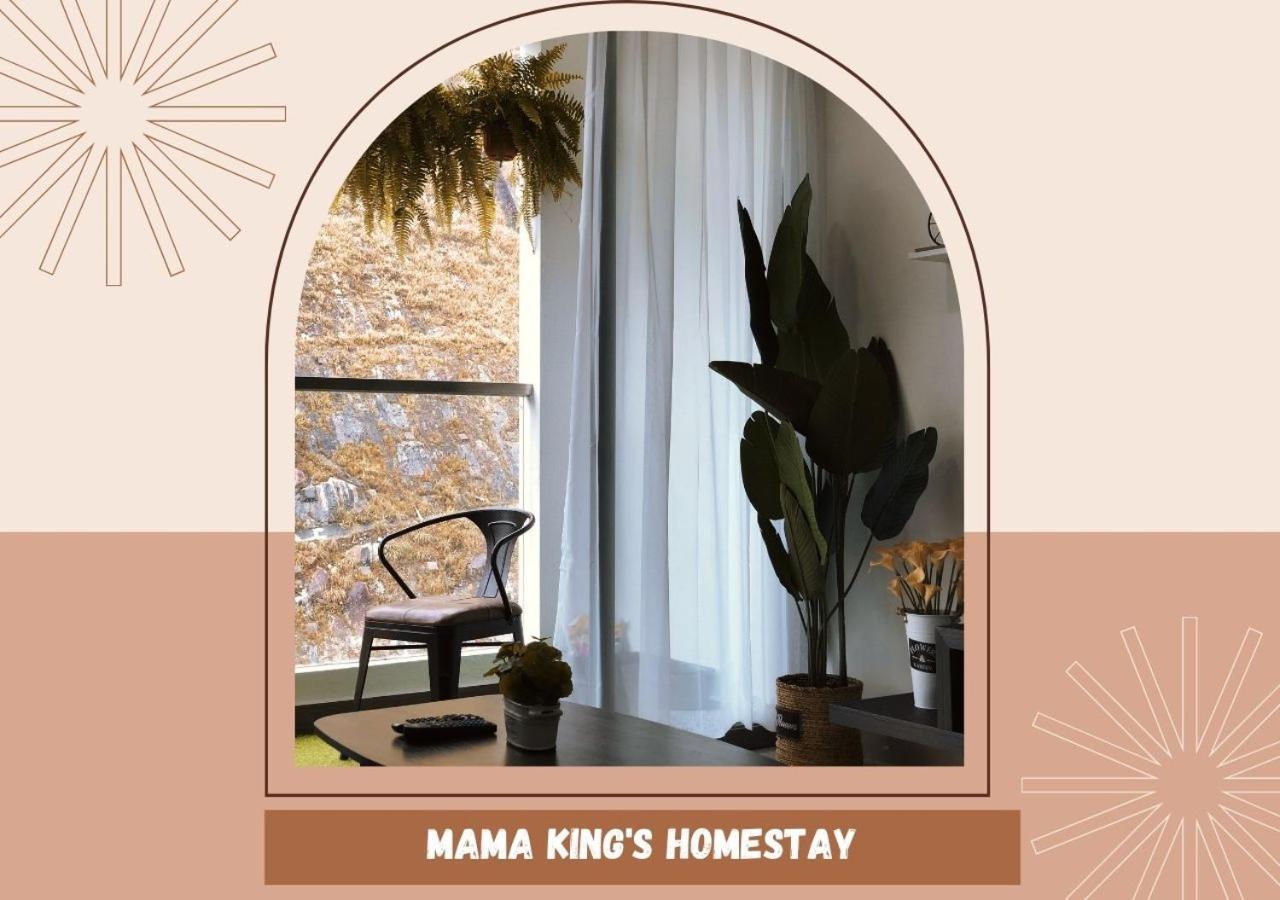 Mama King'S Homestay@ Palas Horizon 브린창 외부 사진