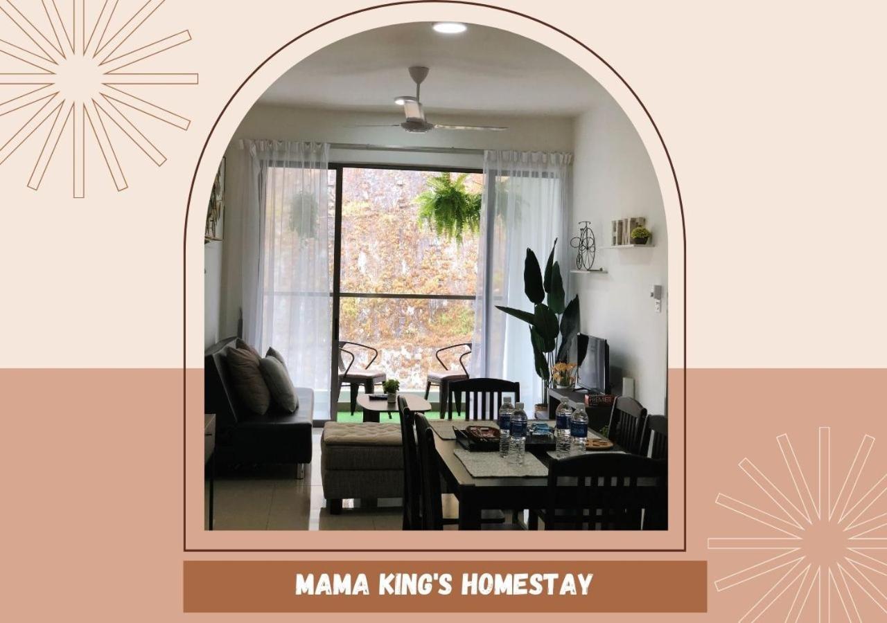 Mama King'S Homestay@ Palas Horizon 브린창 외부 사진